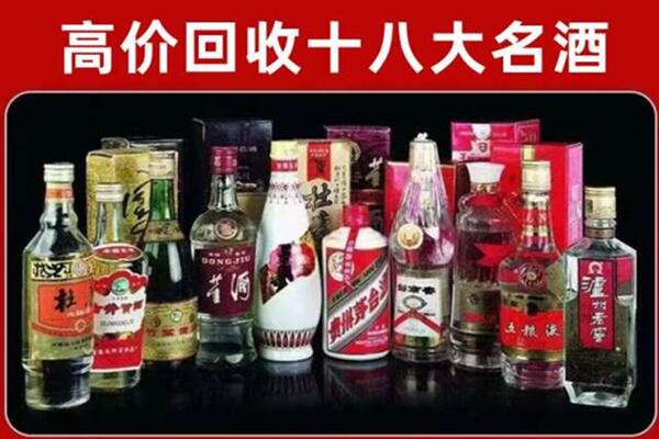 中方县回收老酒