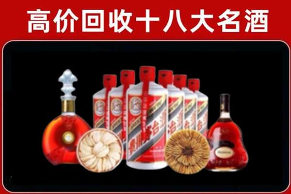 中方县回收名酒店