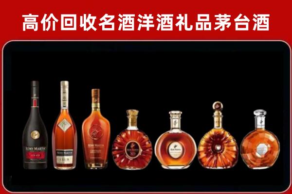 中方县回收拉菲红酒