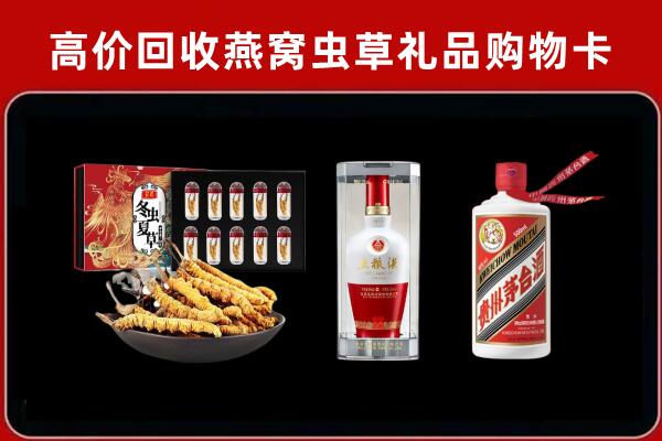 中方县回收名酒哪家好
