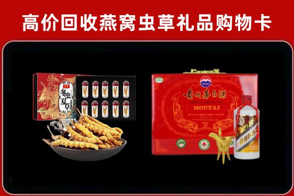 中方县回收15年茅台酒